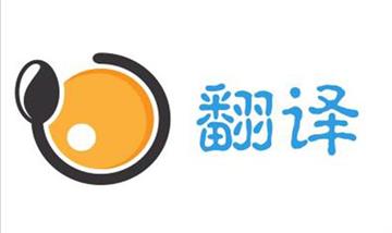 翻譯公司新動態(tài)：2019歐洲翻譯研究協(xié)會大會圓滿結束，成果豐碩。